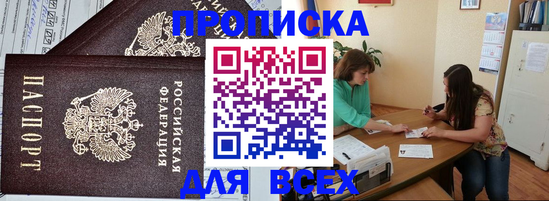 регистрация для школы в Балабаново